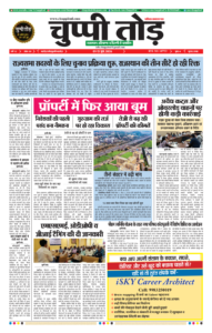 01June2026-P1