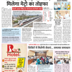 16June2026-P1