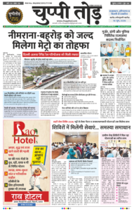 16June2026-P1
